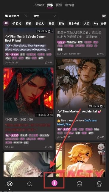Crushon.AI