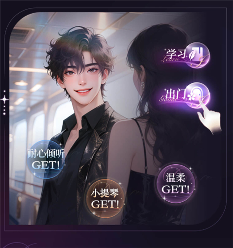 HObby app