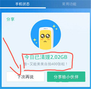 使用方法6