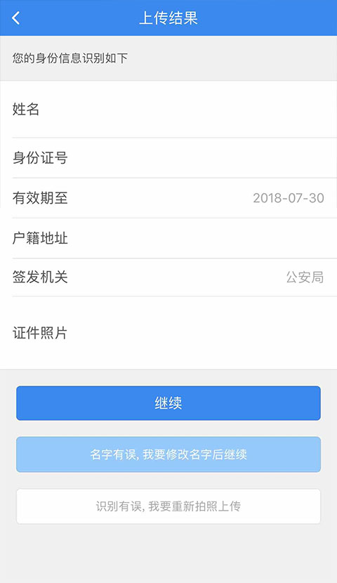 使用方法截图4