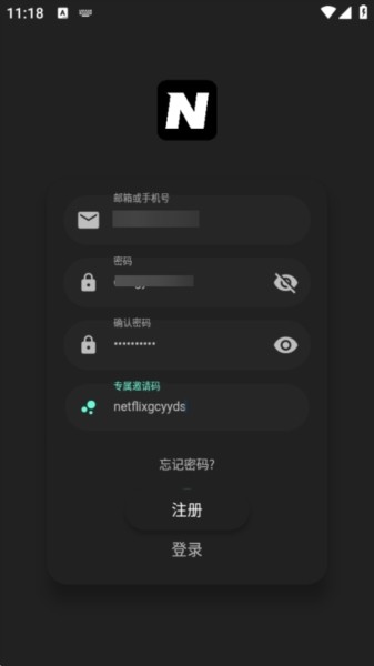 奈飞工厂官方版