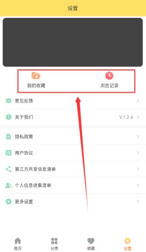 烹饪大全