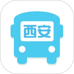 西安公交出行app官方下载