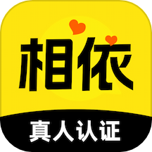 相依交友官方版下载