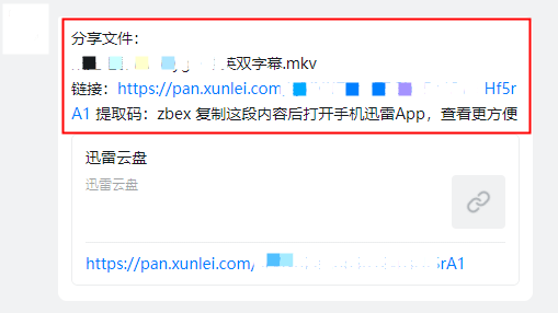 保存方法2