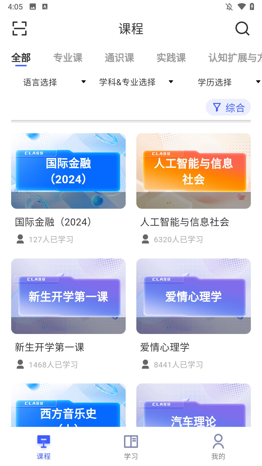 使用方法截图2