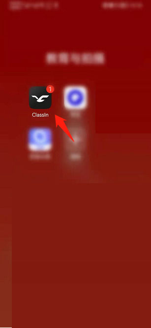 Classln怎么开启视频软件解码器功能？1