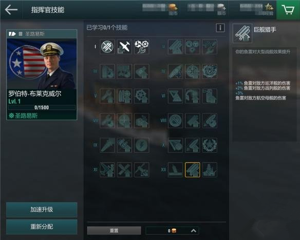 游戏攻略5