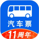 一喂汽车票app官方下载