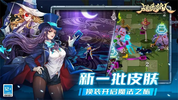 战魂铭人老版本 第2张图片