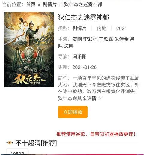 Firefox火狐浏览器 