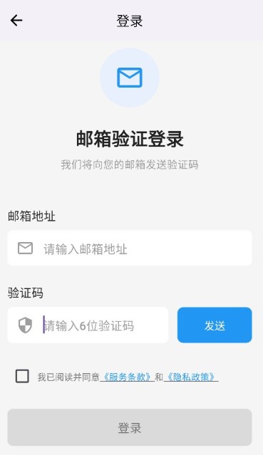 寻岛app官方版下载