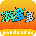 游多多app官方版下载