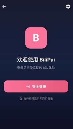 BiliPai