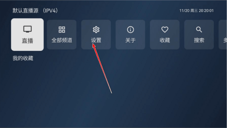小飞电视