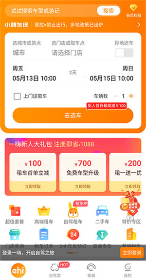 怎么用截图1