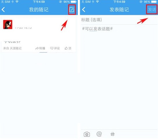 天涯论坛