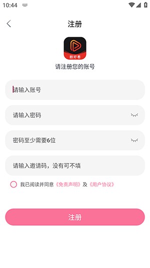 剧好看APP免费安装最新版本-剧好看APP官方下载安装免费版v5.0.2