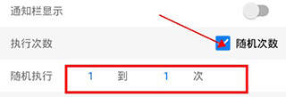 设置自动化方法5