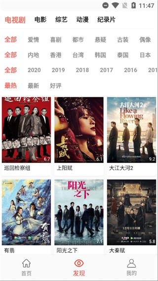 星辰影院2021