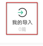 百度文库
