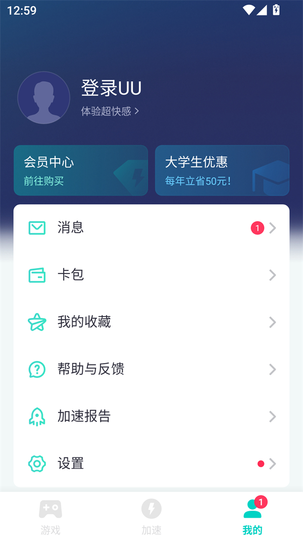 使用方法截图2