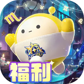 蛋仔派对破解版作弊菜版