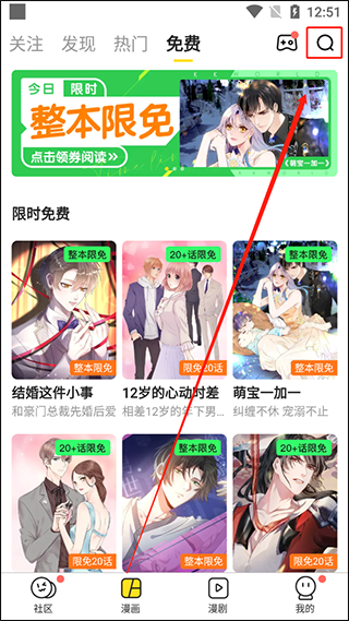 使用方法截图1