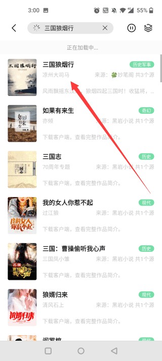 书香仓库