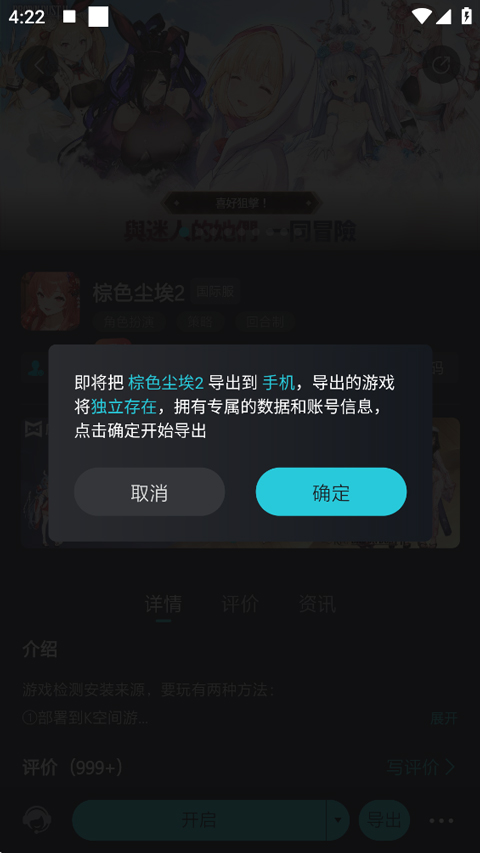 Kuyo加速器