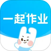 一起作业app下载安装最新版