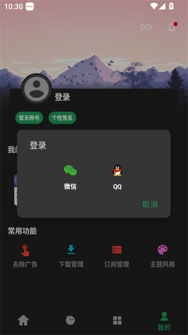 使用教程截图1