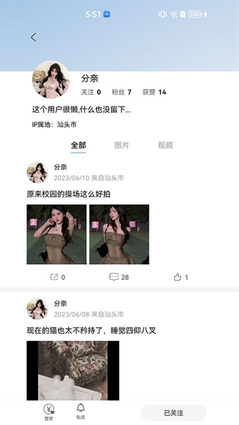 与话