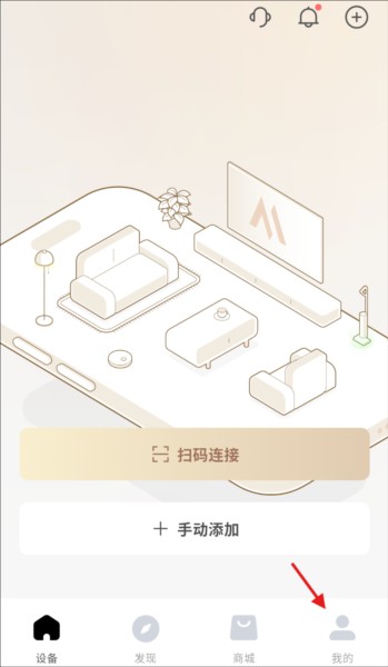 怎么新建收货地址配图1