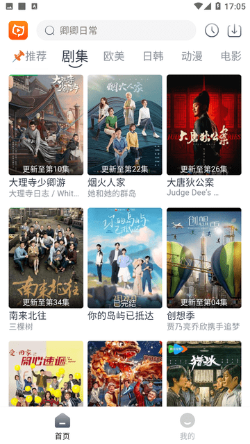 狸猫视频最新版本