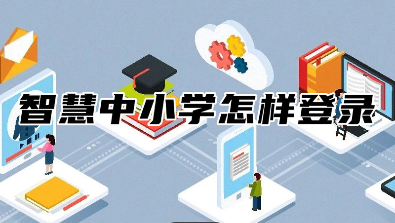 登录教程1