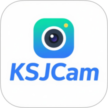 KSJCam官方正版下载