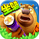 熊出没大冒险内置菜单版