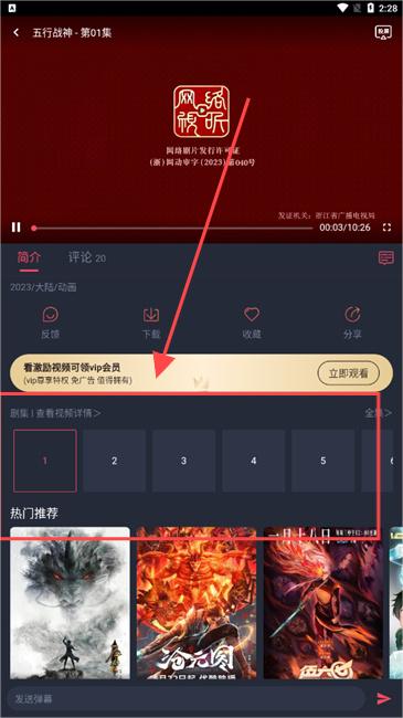 萌圈动漫