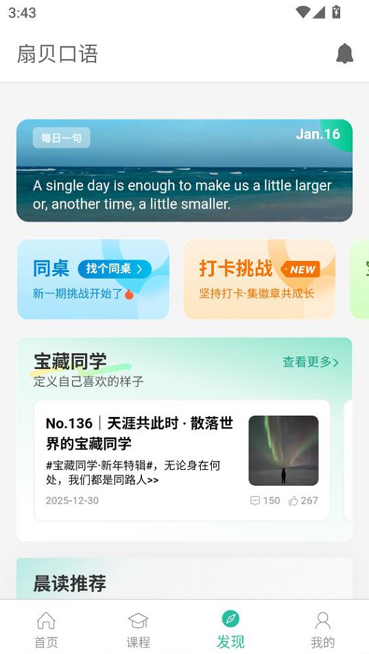 游戏攻略5