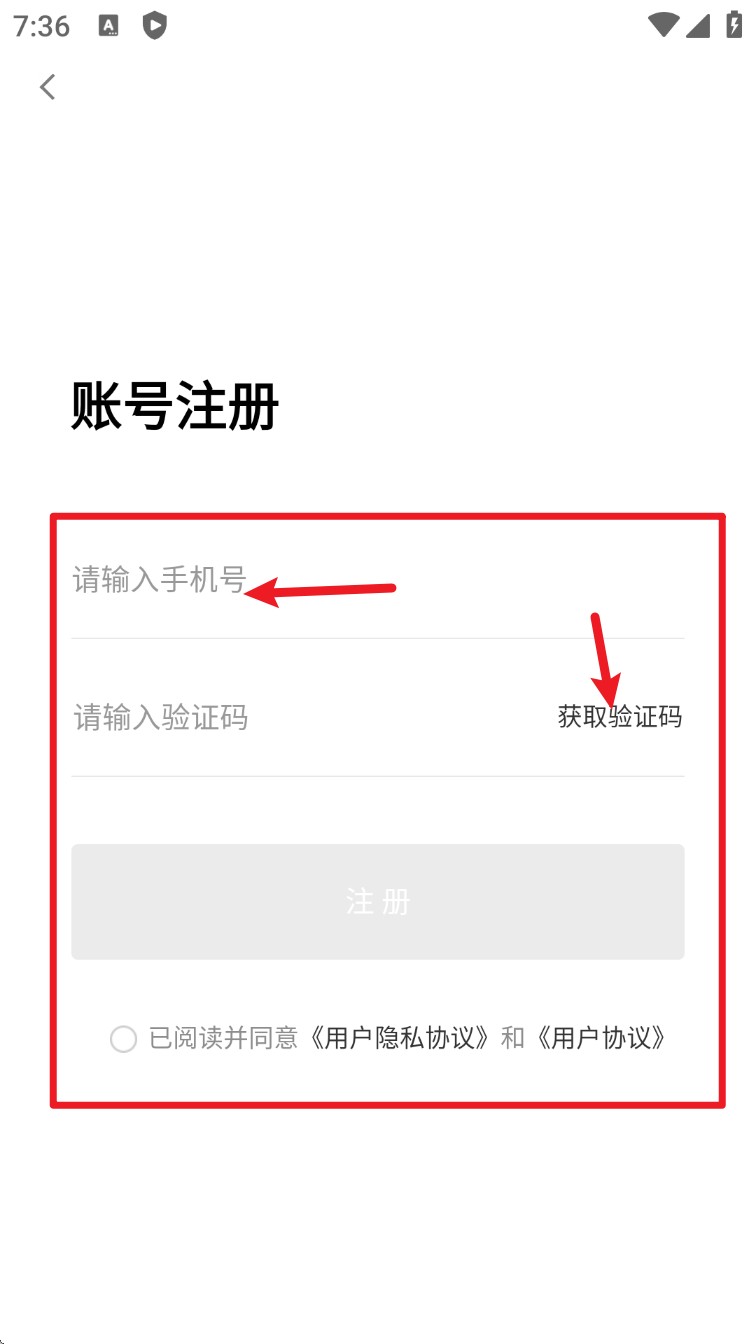 掌上克东