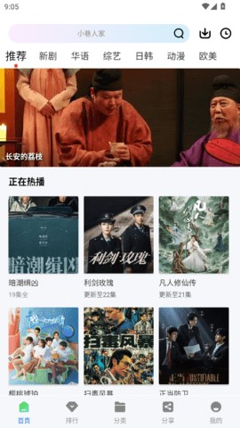 云野视频 1.0.0 安卓版