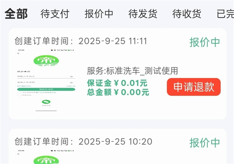 一车帝