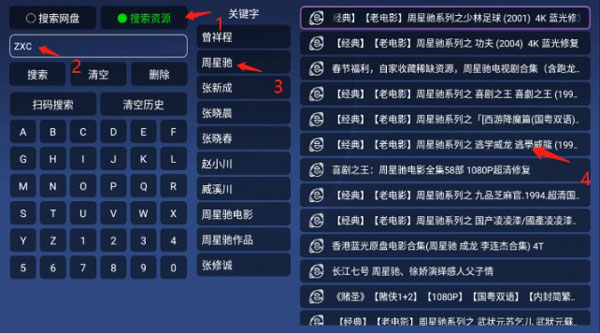 小白云盘tv版