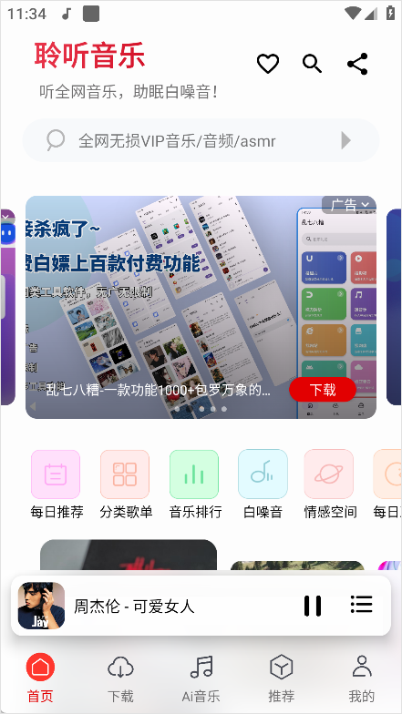 怎么用1