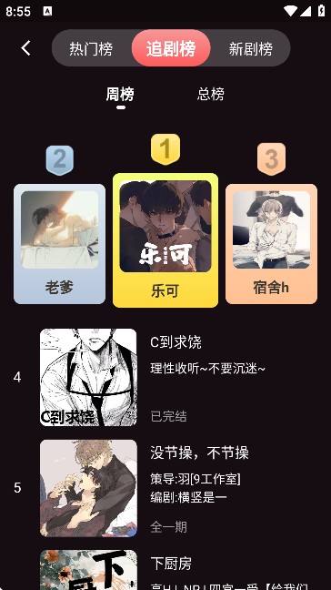 浮光fm
