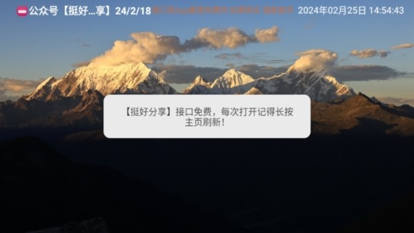 TH观影仓9