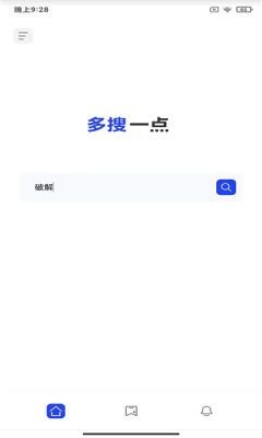 多搜APP最新版