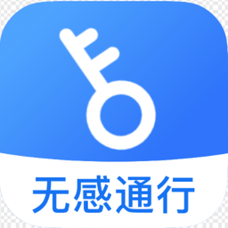 我的门钥匙app官方版下载