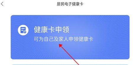 内蒙古蒙速办